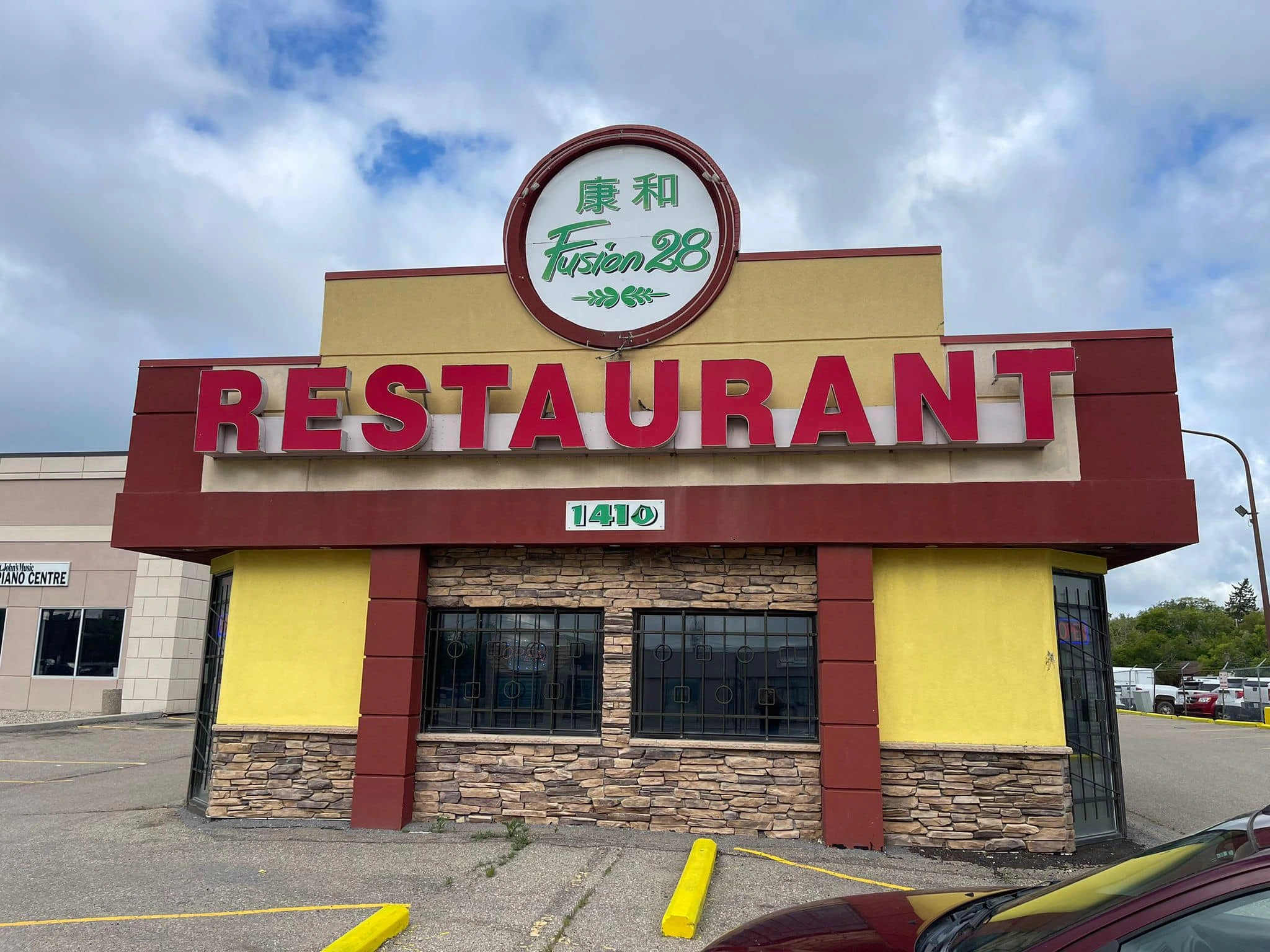 Best Indian restaurant in Regina, AB