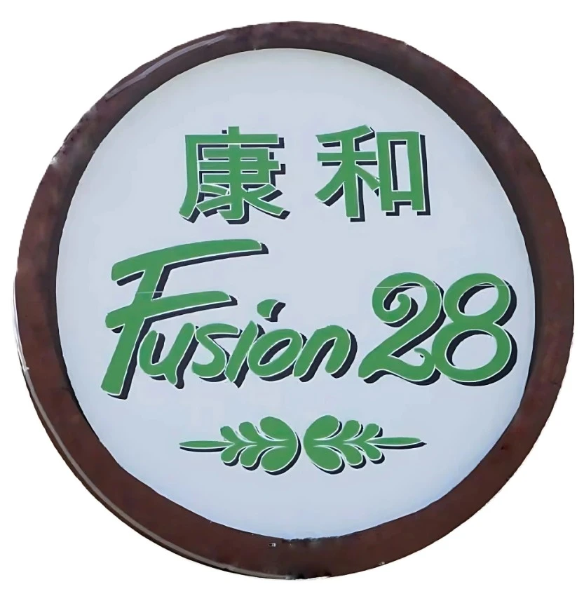 Fusion 28 Logo